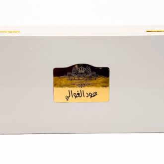Al-Ghawali Oud Incense Set مجموعة بخور عود الغوالي