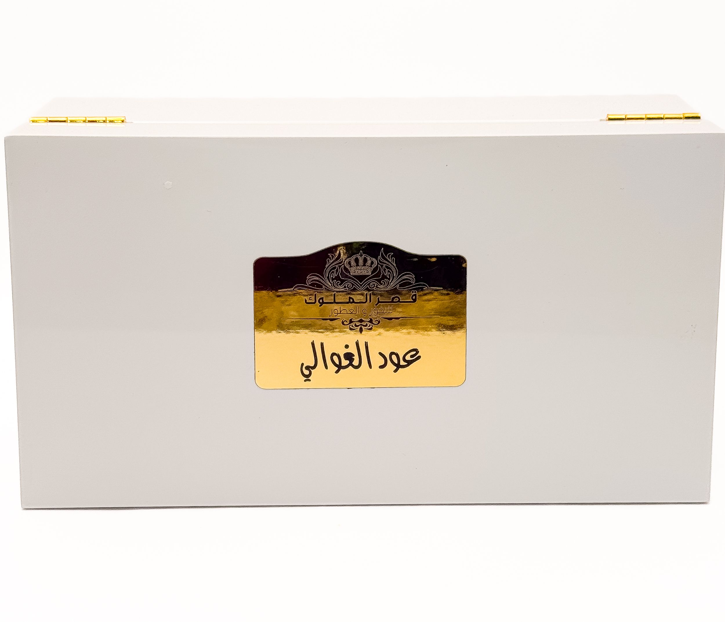 Al-Ghawali Oud Incense Set مجموعة بخور عود الغوالي
