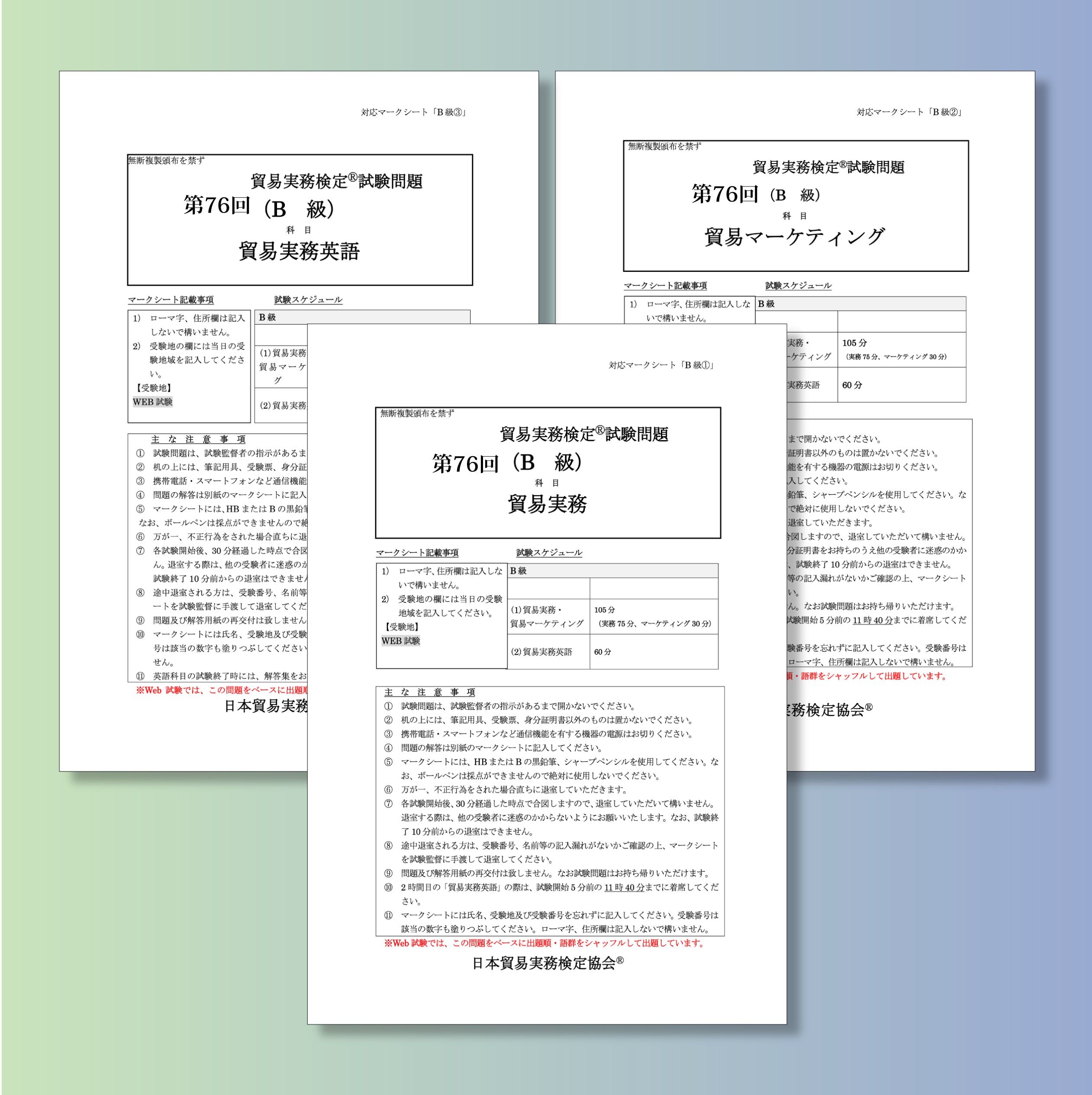 T-B222-76_B.jpg?v=1725253430