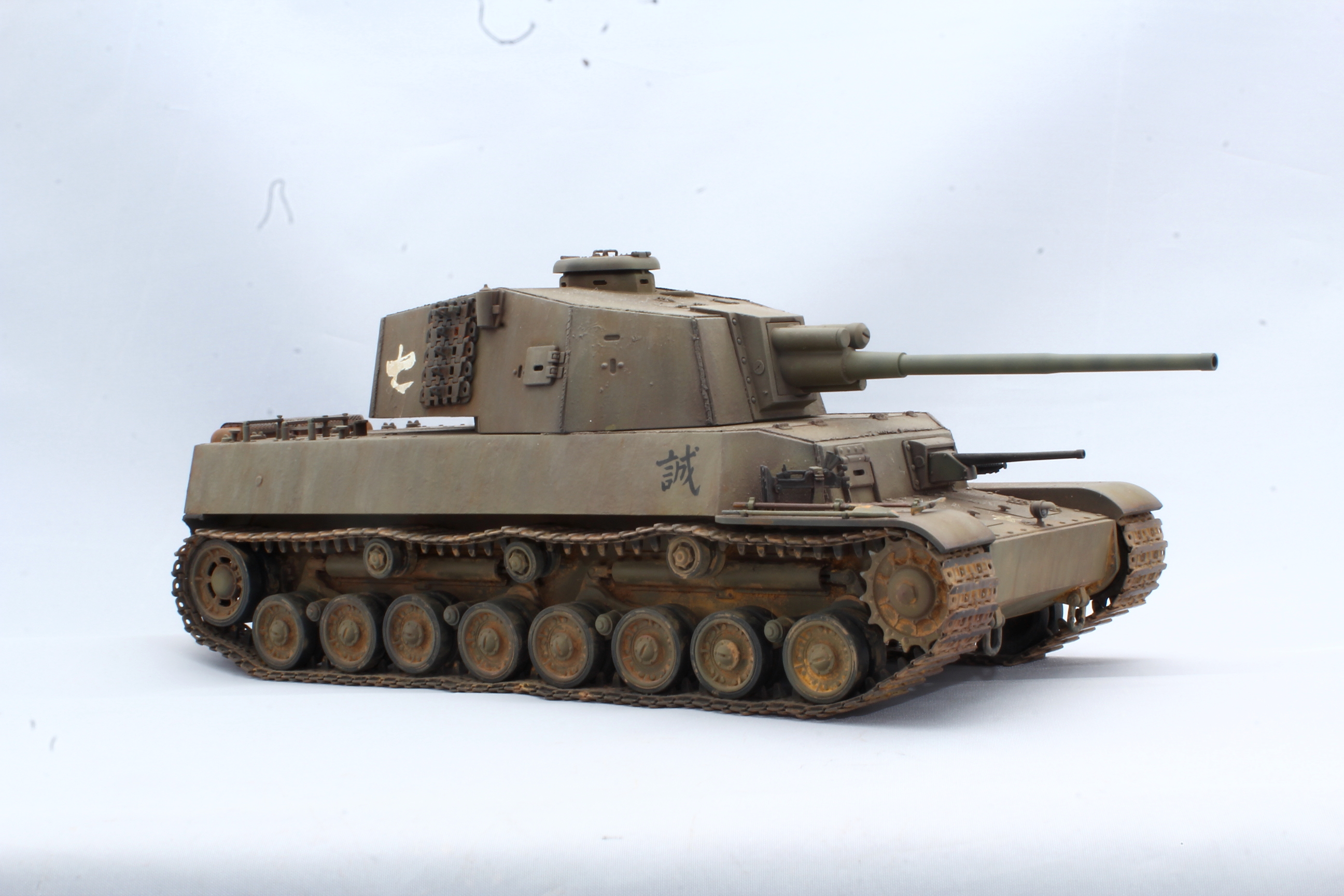 ファインモールド 五式中戦車 チリ