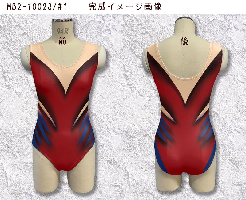 MB2-10023 ﾚｵﾀｰﾄﾞｷｯﾄ – みちばた