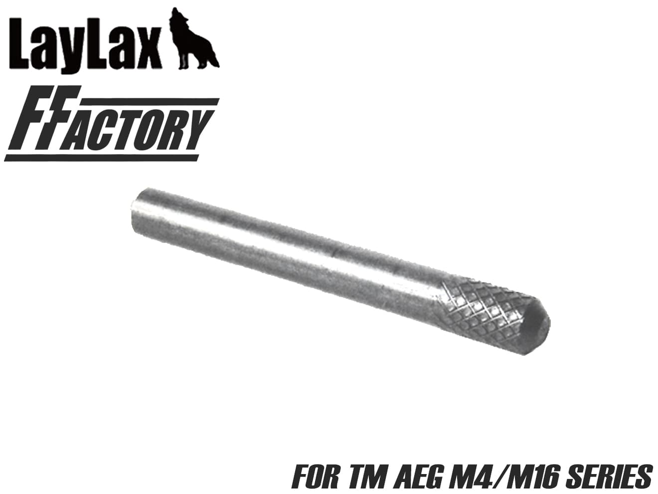 LayLax F.FACTORY M16 トリガーロックピン 東京マルイ STD電動ガン M4