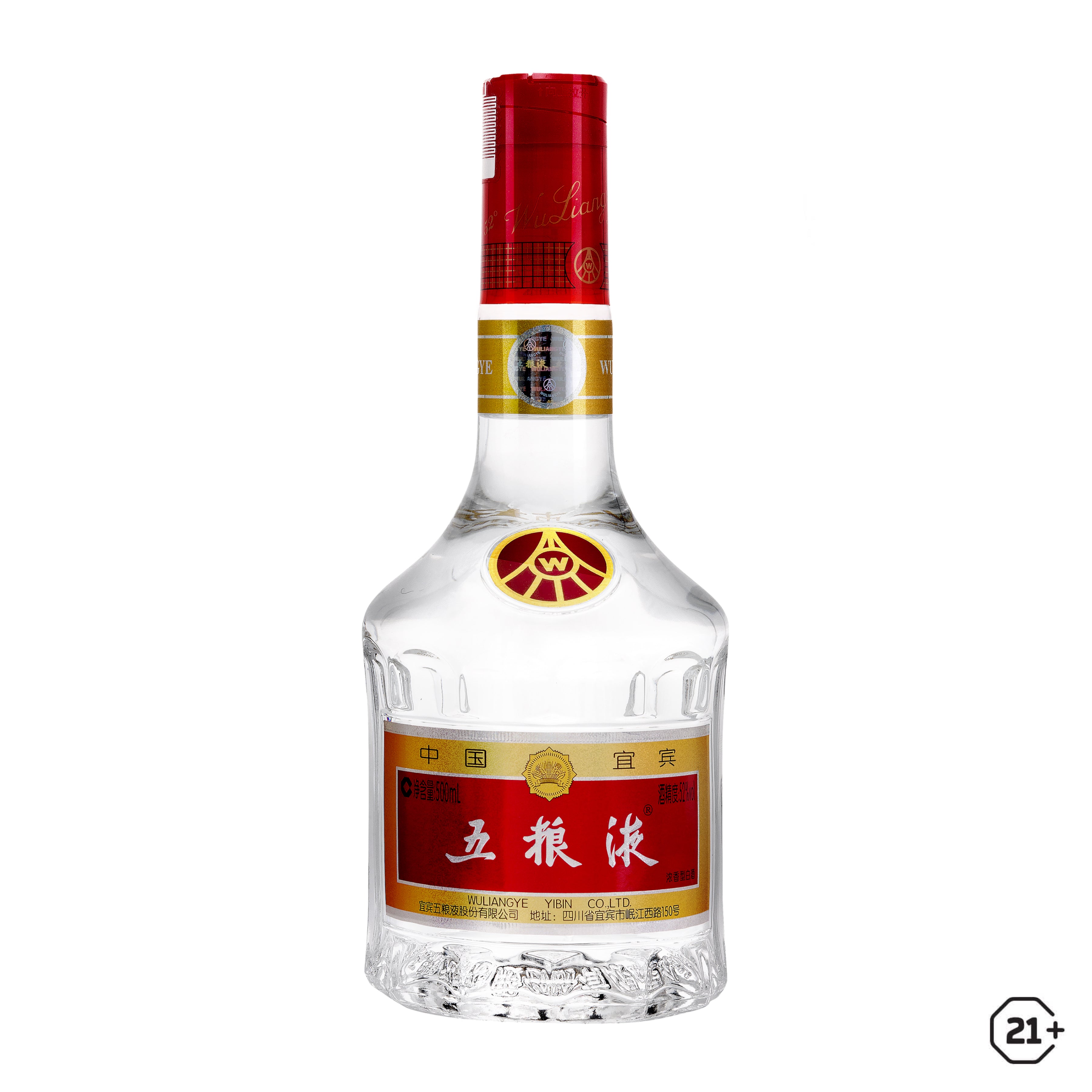 Wu Liang Ye - 500ml