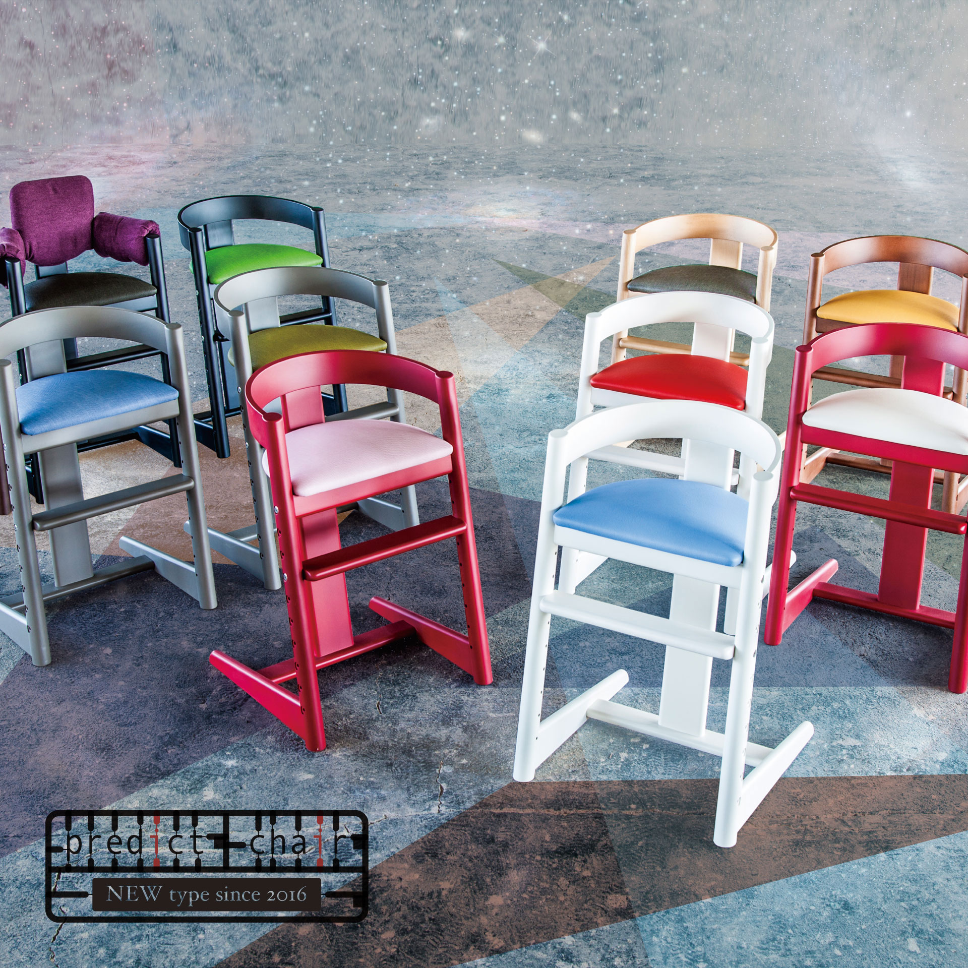 predict chair – 株式会社 木馬舎