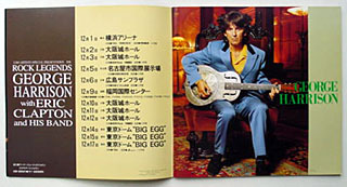 非売品来日公演記念 ジョージ・ハリスン & エリック・クラプトン