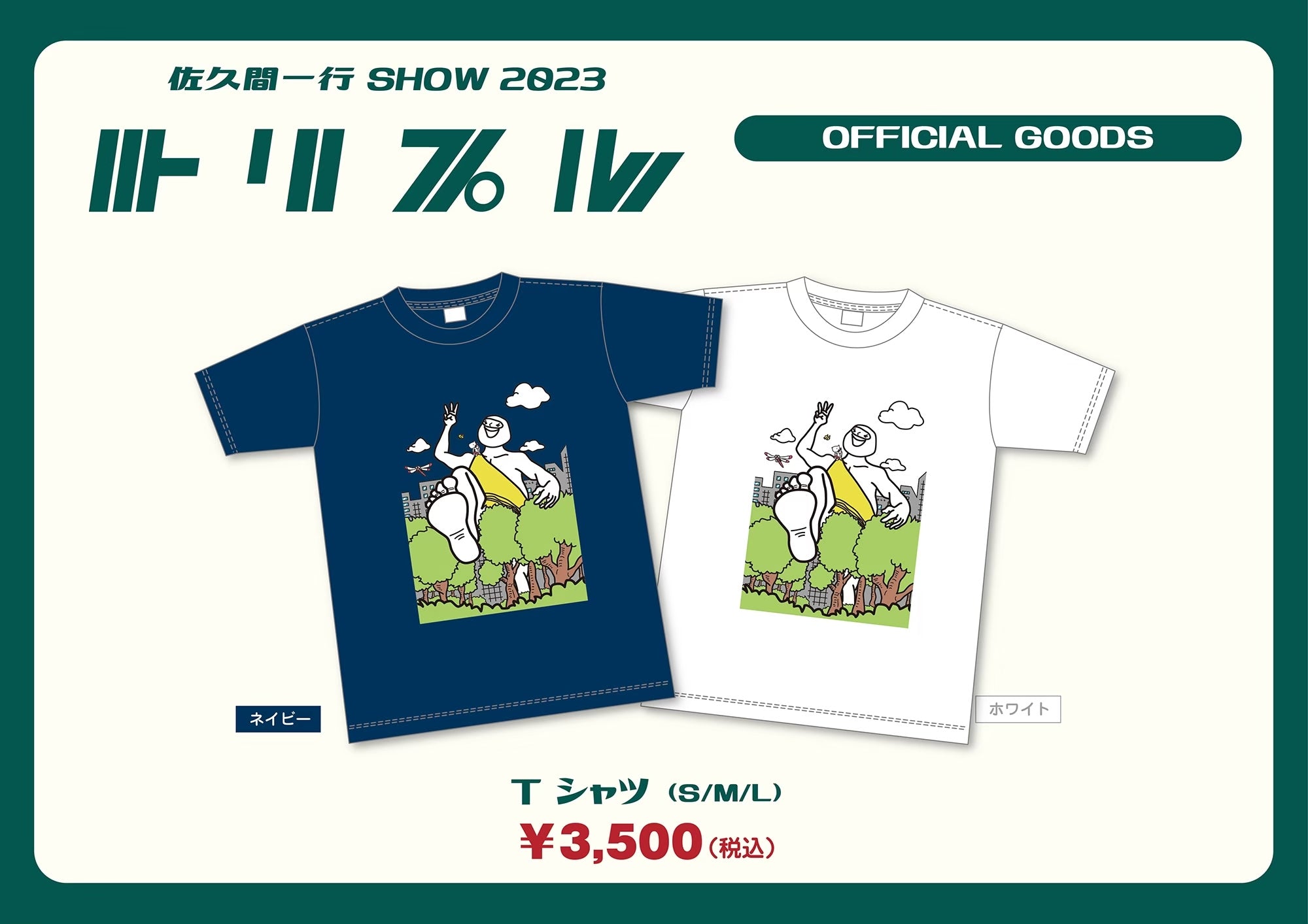 トリプル Tシャツ – FANY Mall