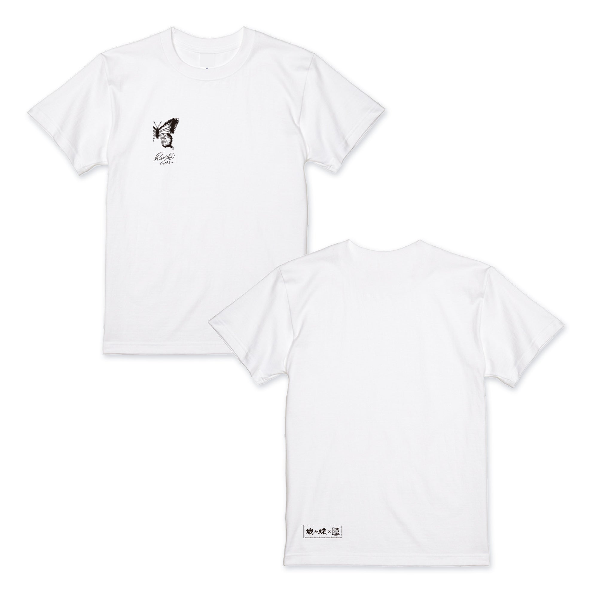 見取り図じゃん 蛾か蝶Tシャツ – FANY Mall