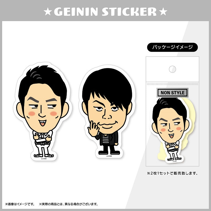 石田明 グッズ一覧 – FANY Mall