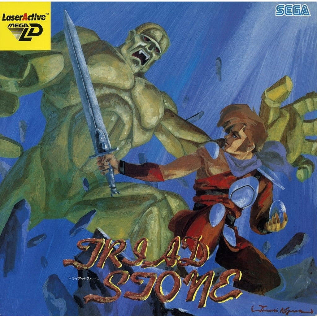 トライアットストーン セガ レーザーディスク トライアットストーン