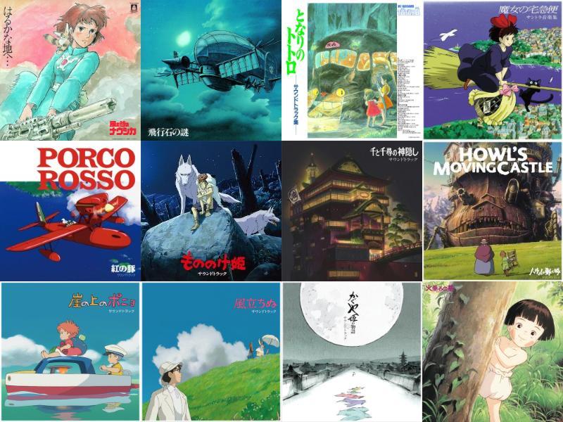 芽瑠璃堂 ＞ スタジオジブリのアナログ サウンドトラックがカラー盤12