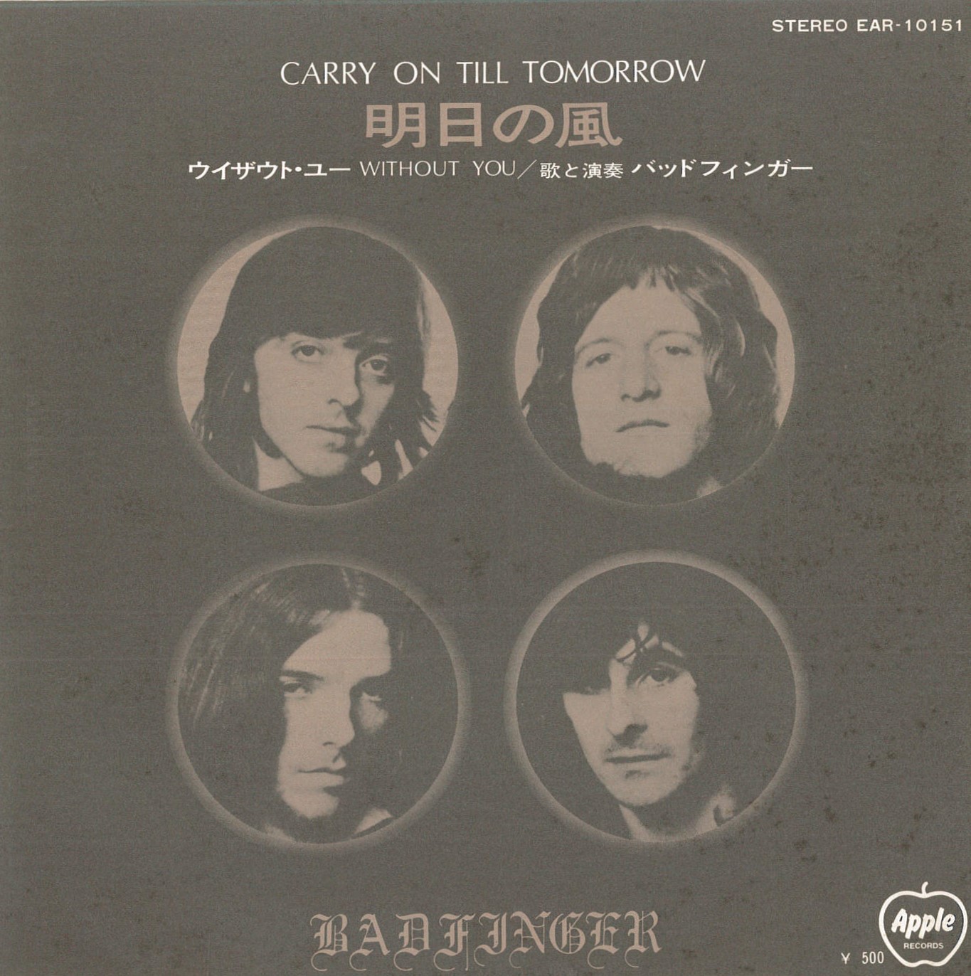 昭和ドーナツ盤ギャラリー