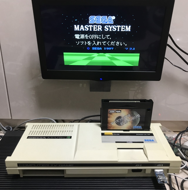 SEGA MARK IIIの改造 後編