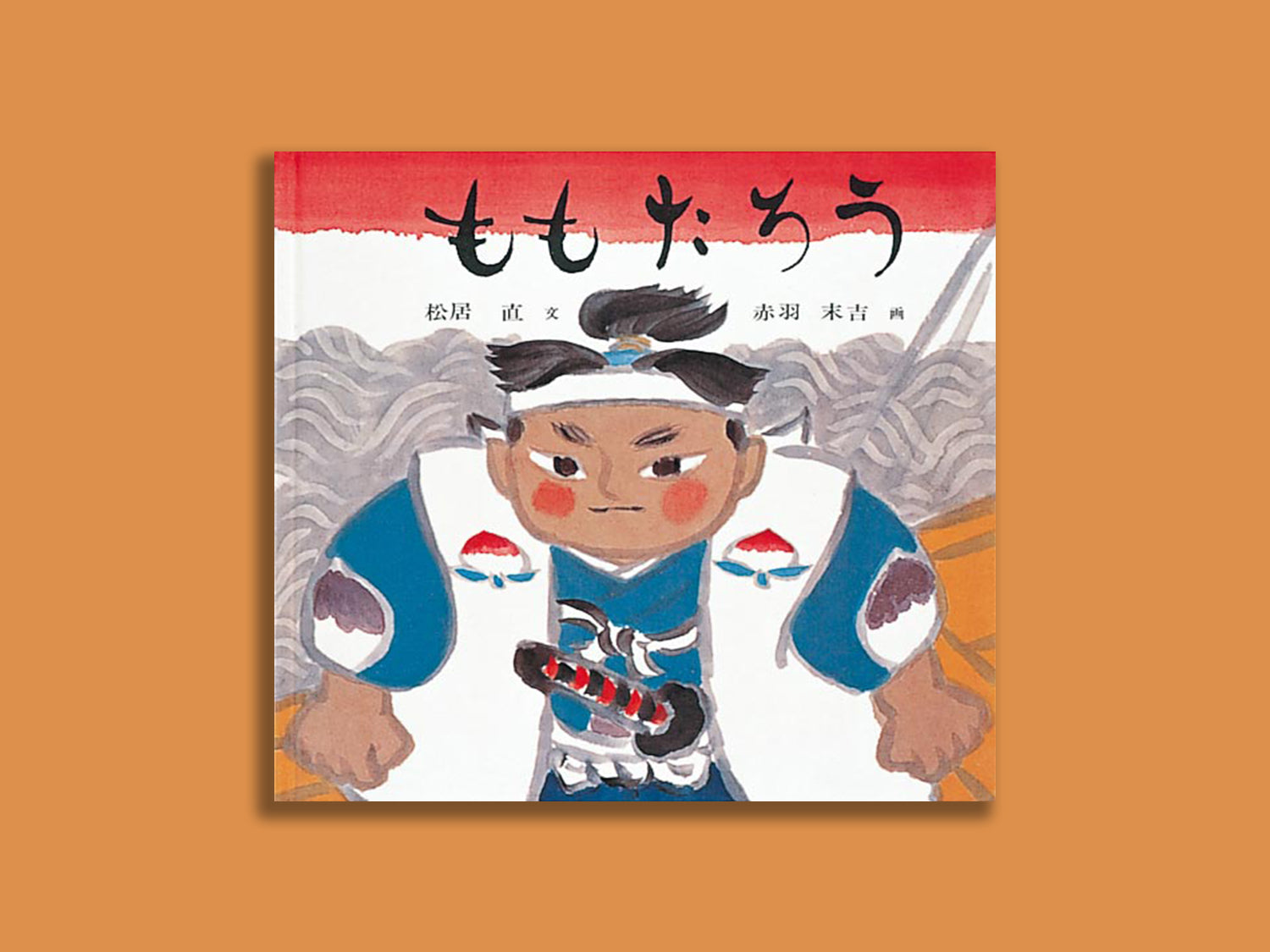 momotaro.jpg?v=1749029827