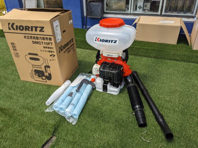 DMC710 新品 やまびこ（共立） 動力散布機・ブロワ- | 農機具ねっと