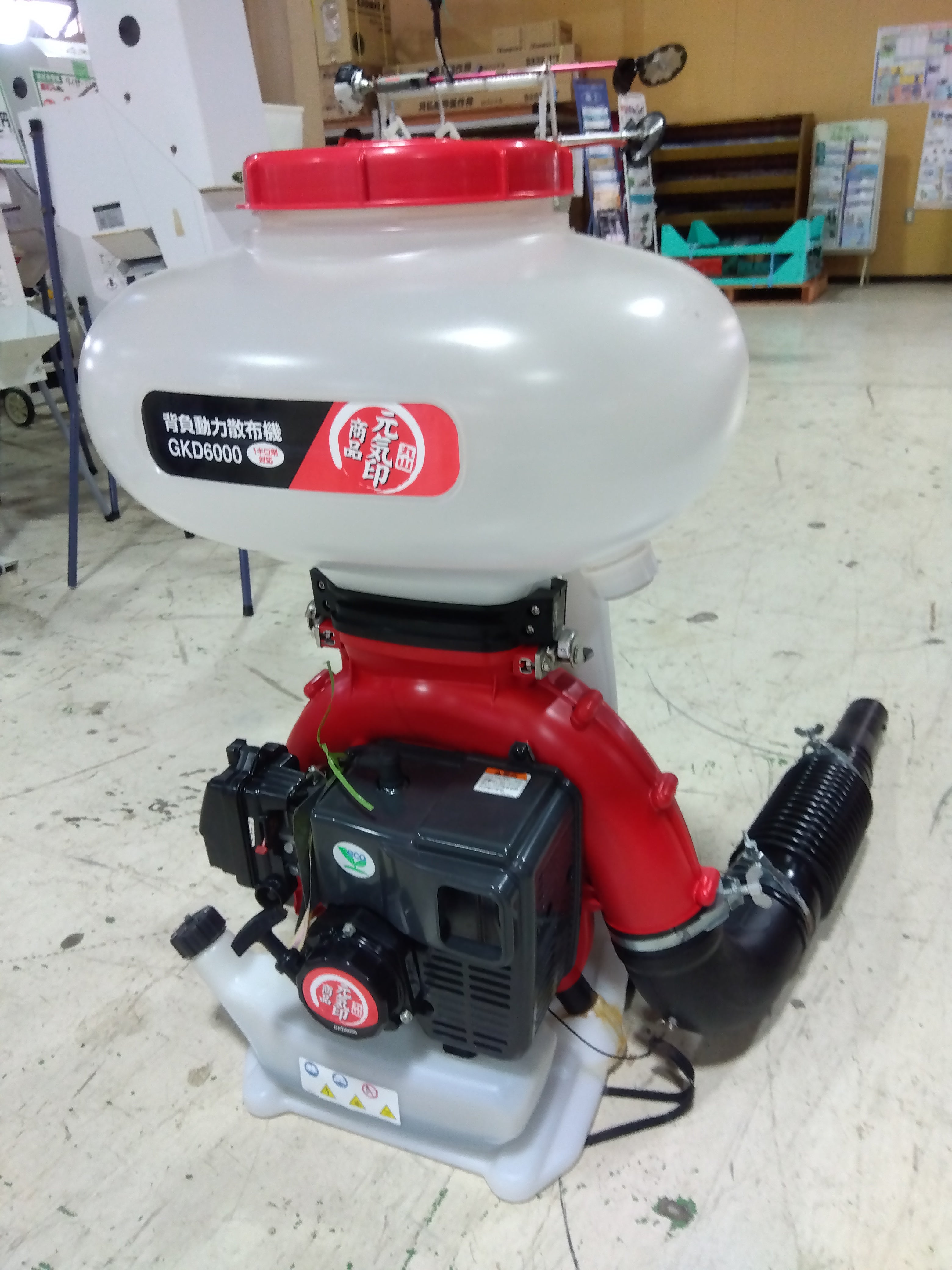 丸山製作所 中古 背負動力散布機 GKD6000 ［7958］ – 農キング