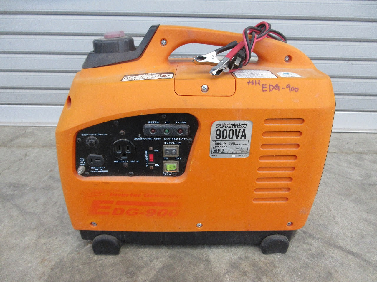 ナカトミ インバーター発電機 EDG-900 | のうき屋 ONLINE STORE