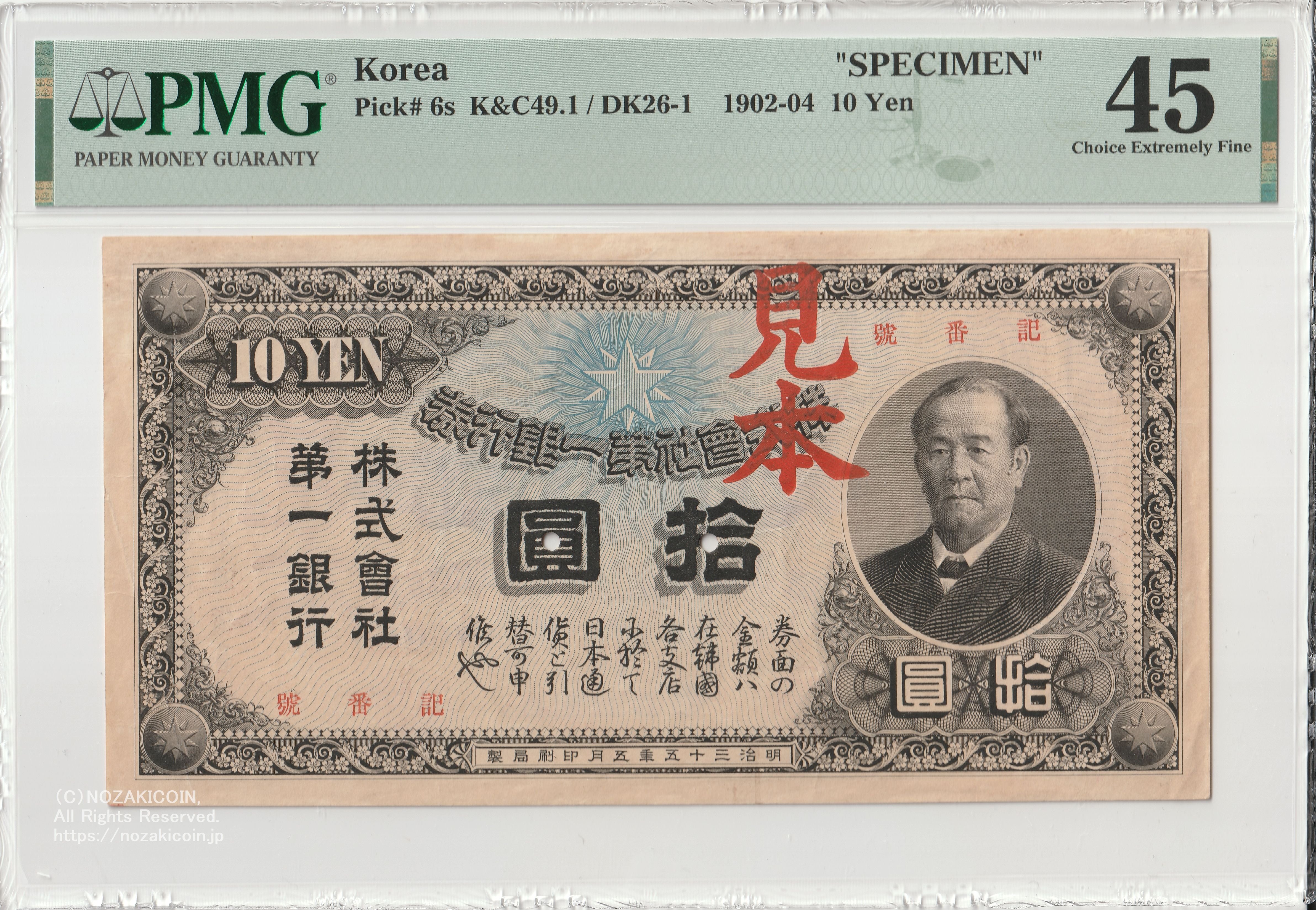 3-1615 一分銀　10枚 一分銀・三分銀 - ワタナベコイン ネットショップ