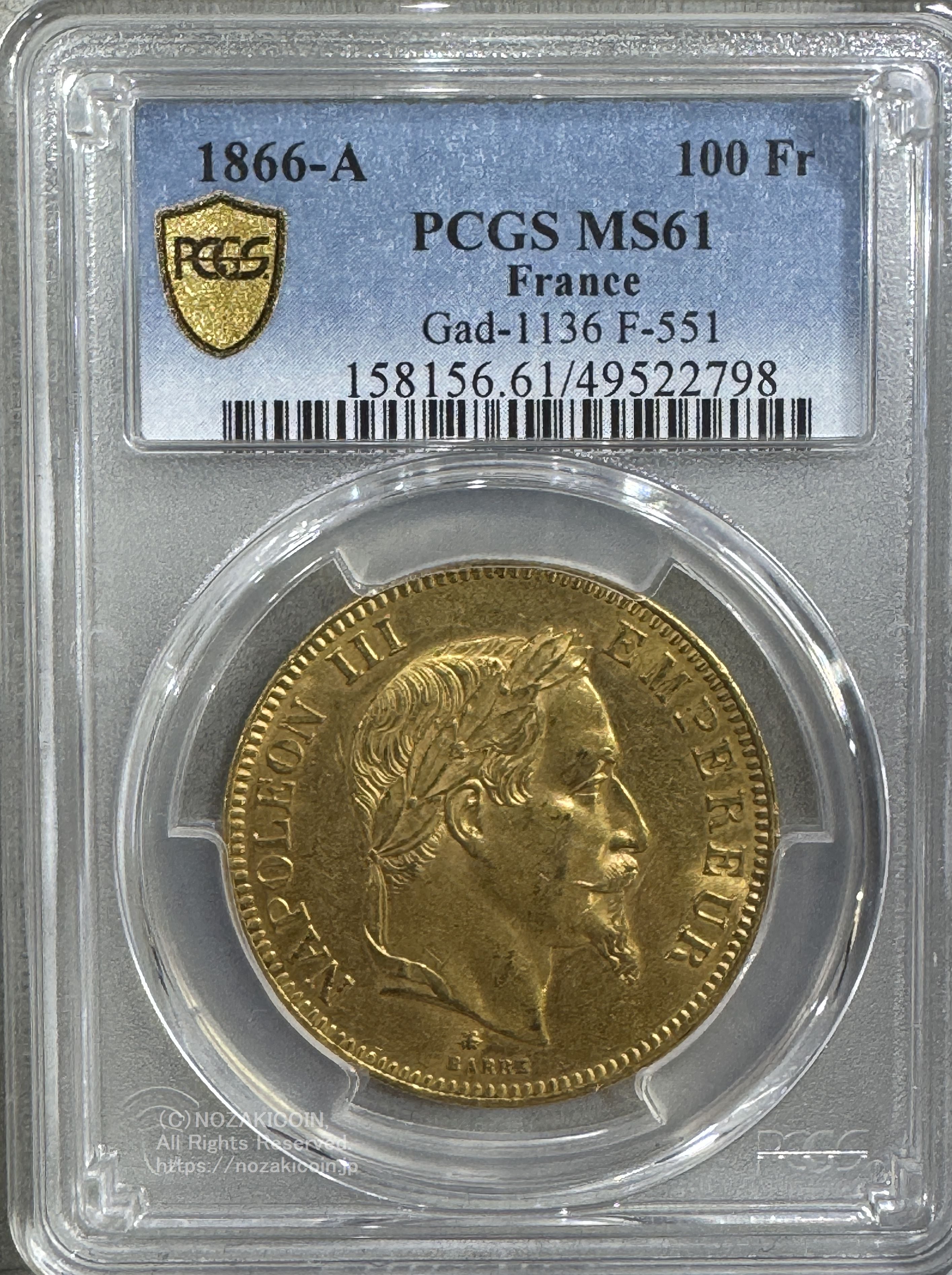 フランス ナポレオン 100フラン金貨 有冠 1866A PCGS MS61 – 野崎コイン