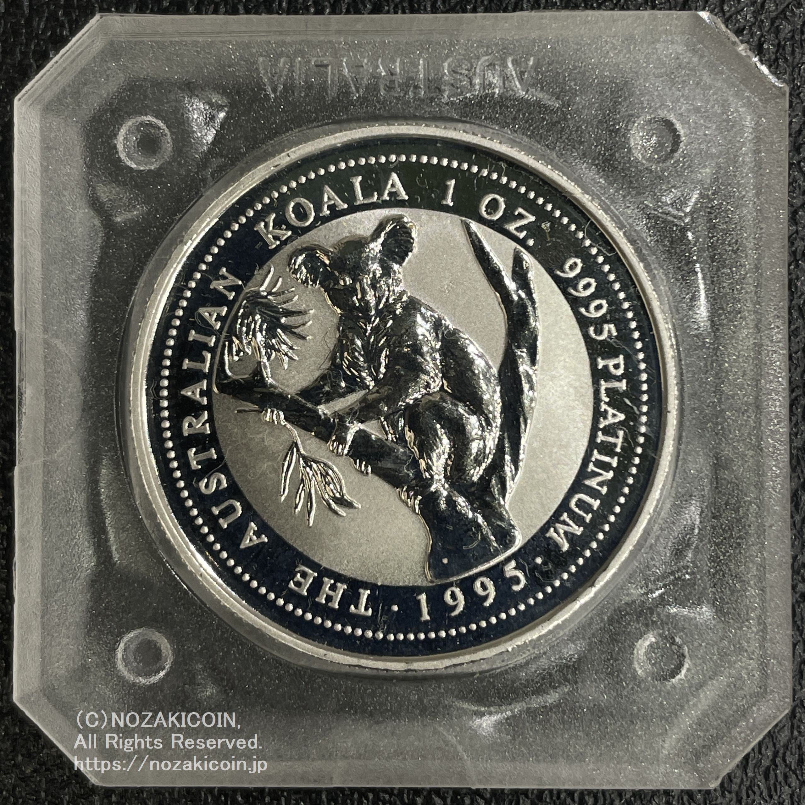オーストラリア コアラプラチナ貨 100ドル 1995年 1オンス – 野崎コイン
