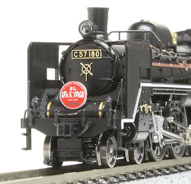 C57 4次形(KATO) その2