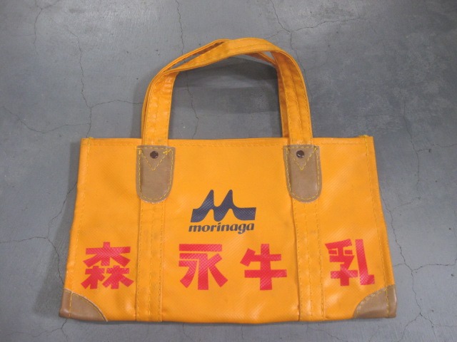 da0146 森永牛乳配達鞄 【昭和レトロ百貨店】