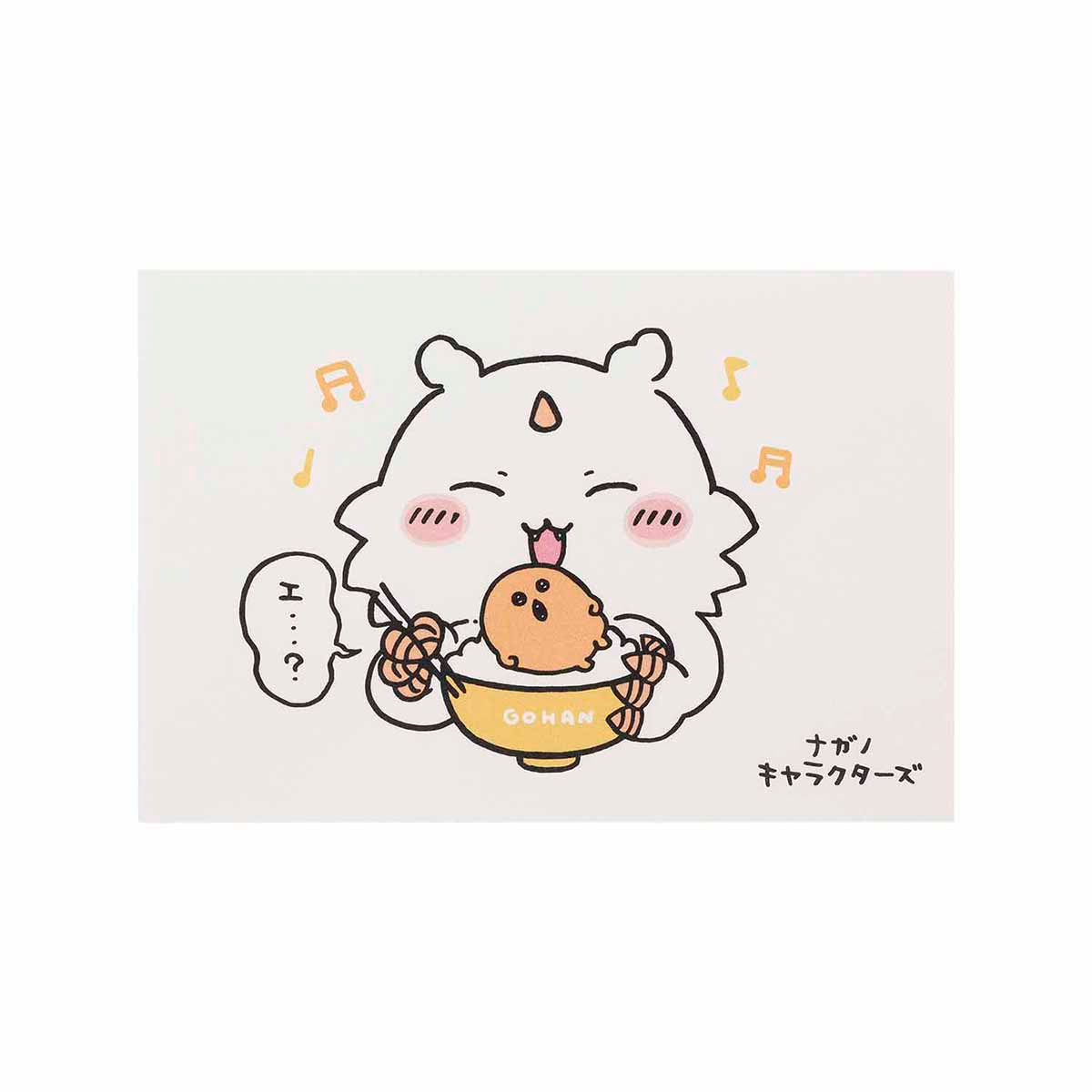 ナガノキャラクターズ ポストカード（あのこともぐらコロッケ