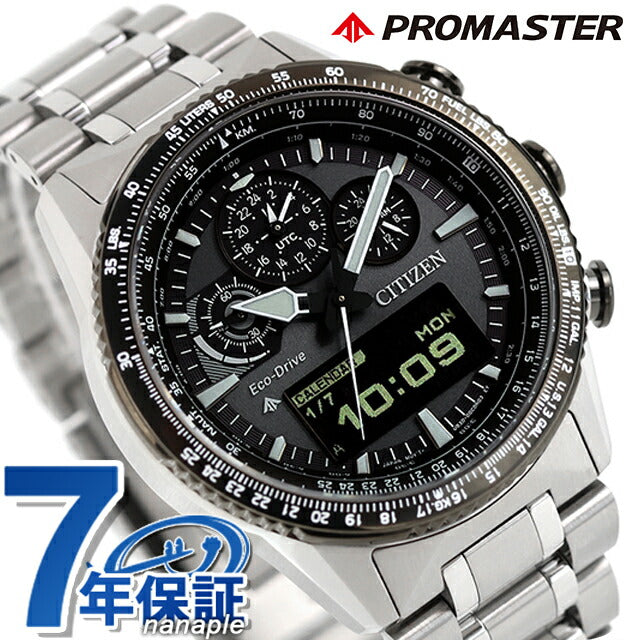JV2006-55H ｜ シチズン プロマスター(CITIZEN PROMASTER) - 腕時計の