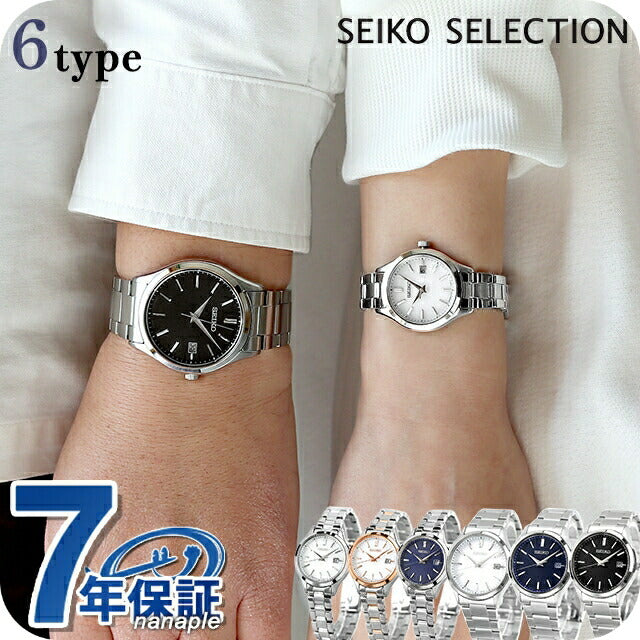 SBPX143 ｜ セイコー(SEIKO) – 腕時計のななぷれ