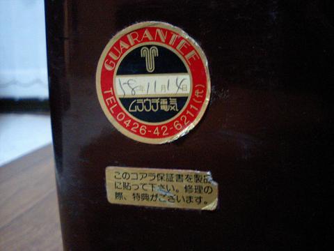 三菱 石油ファンヒーター (木目調)KD-25FTD