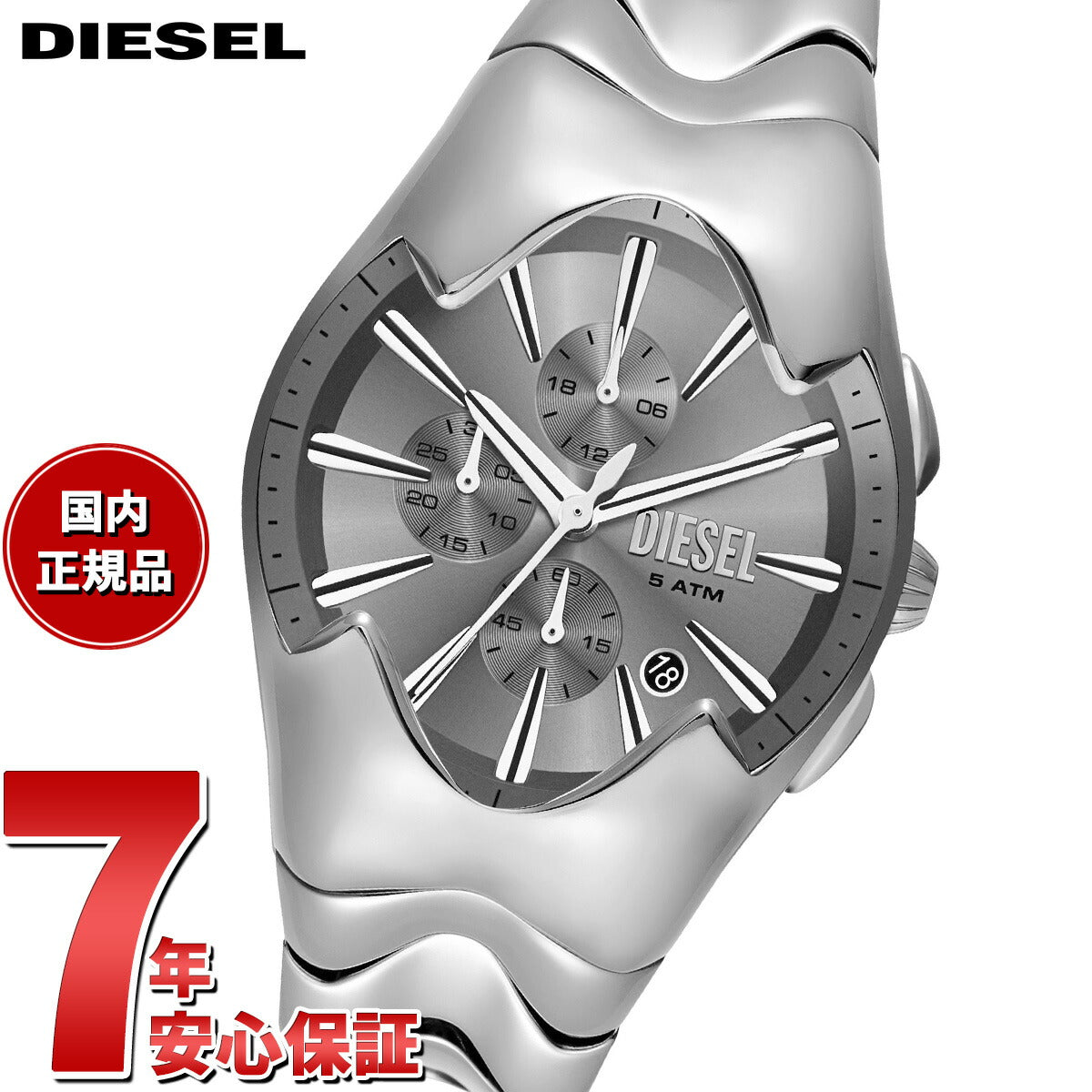 ディーゼル DIESEL 腕時計 メンズ MERCURIAL クロノグラフ ステンレス