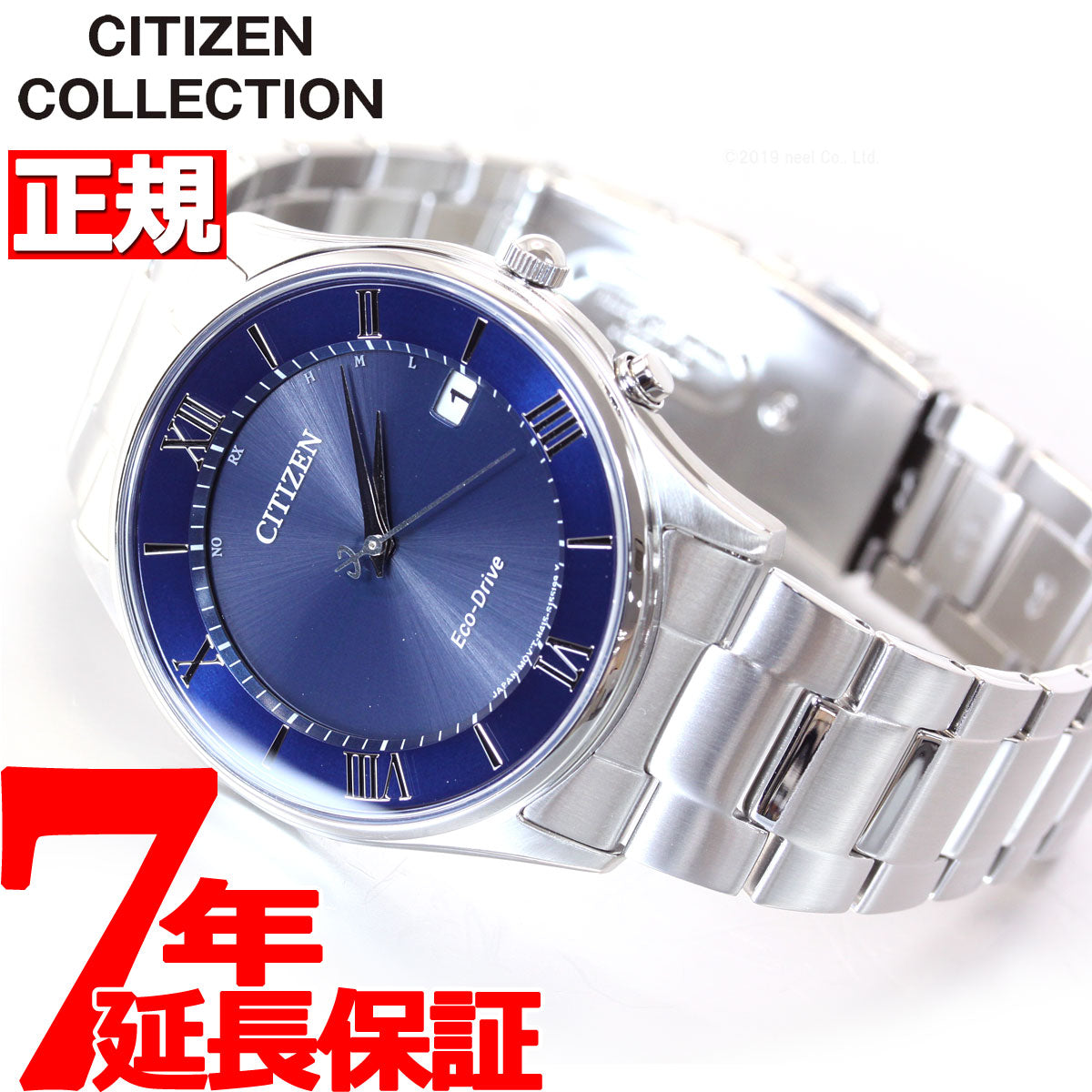 シチズンコレクション CITIZEN COLLECTION エコドライブ ソーラー 電波