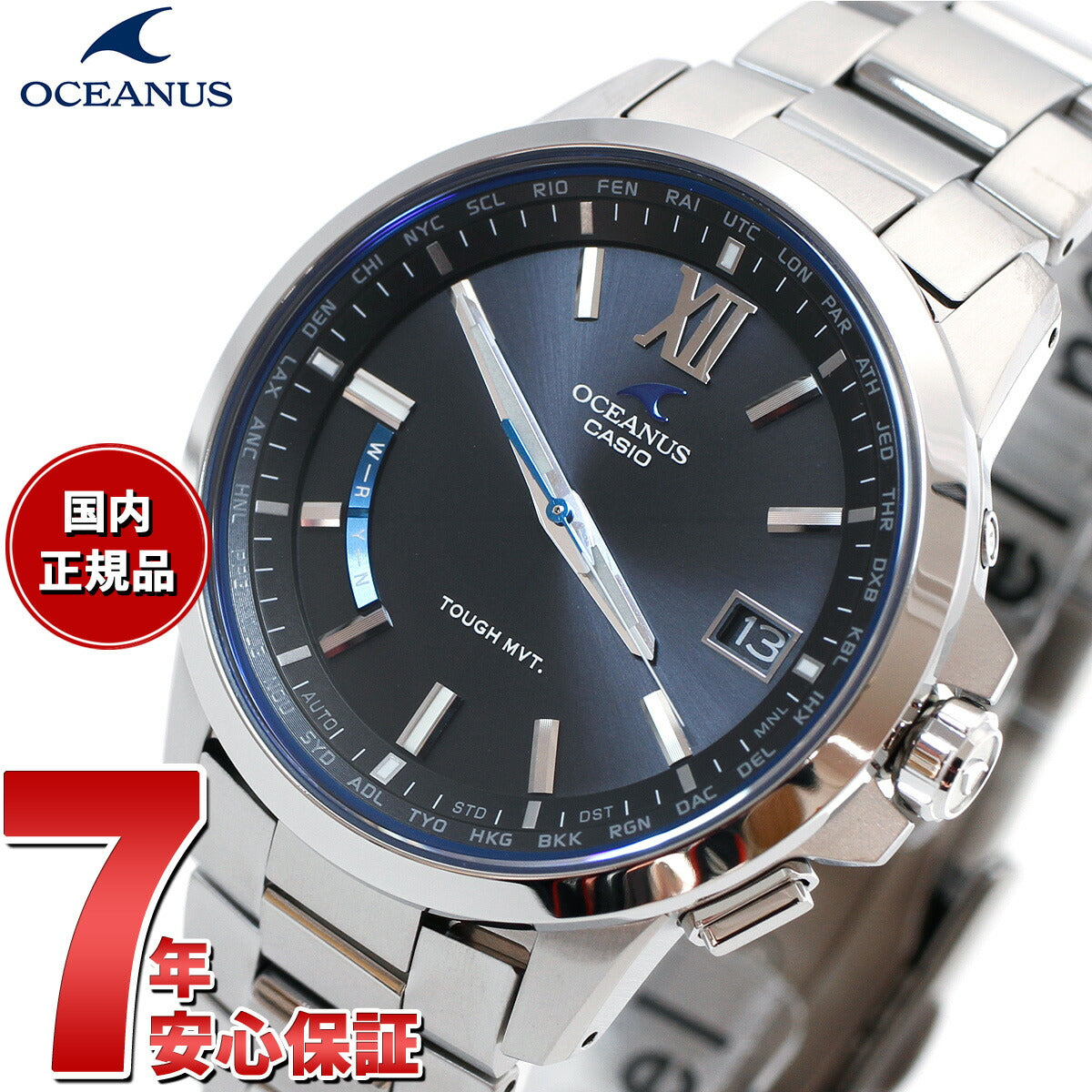 カシオ オシアナス CASIO OCEANUS 電波 ソーラー 電波時計 腕時計