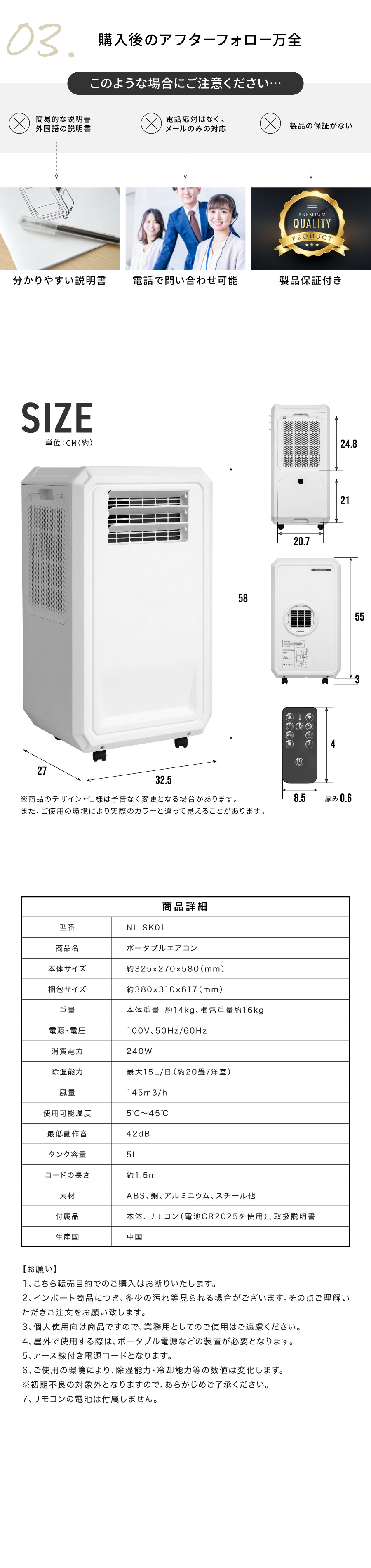 スポットクーラー ハイブリッド式 3way 冷風 除湿 送風 工事不要 家庭