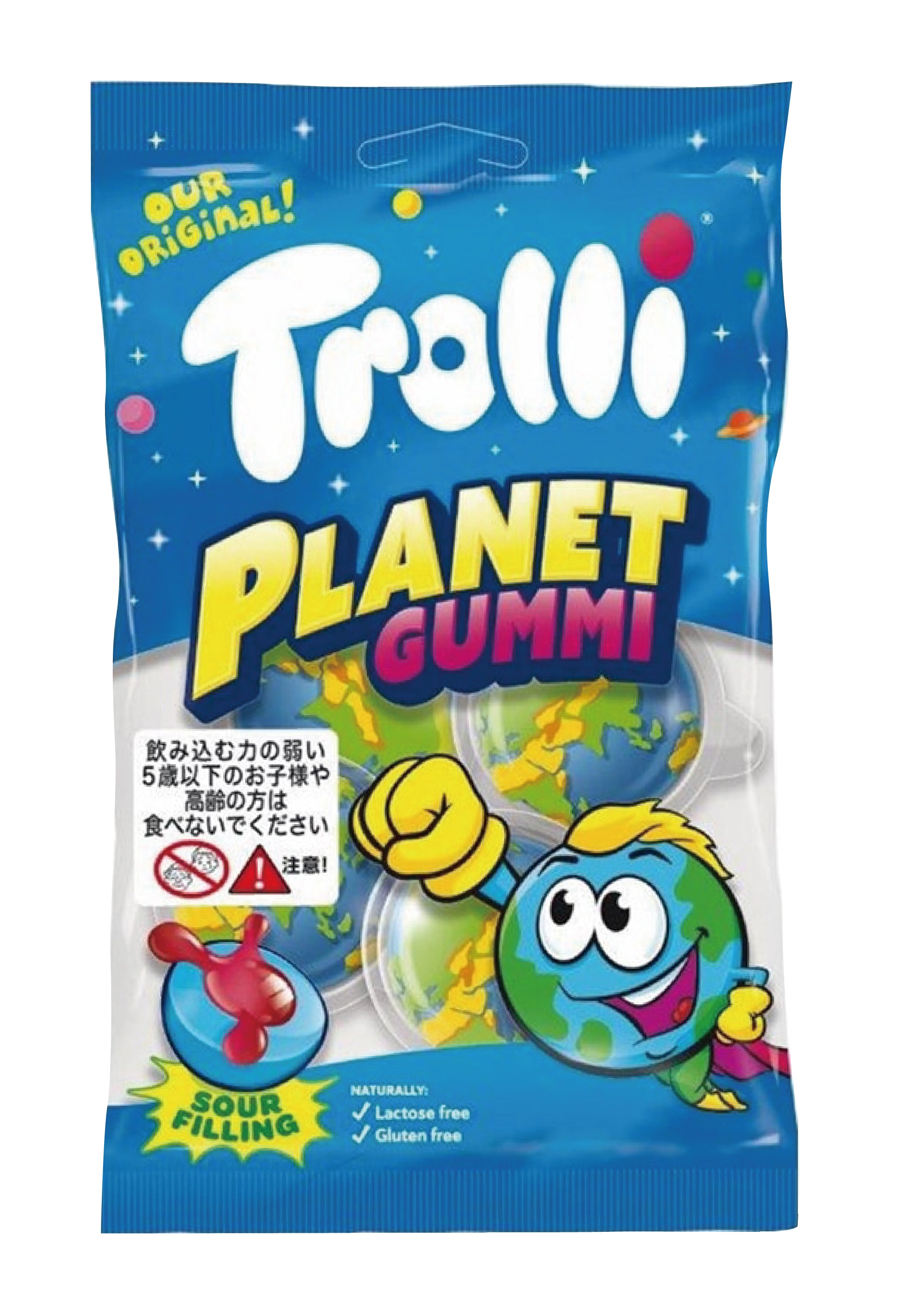 トローリ プラネットグミ 地球グミ 4個入り – OLYMPIA公式オンライン