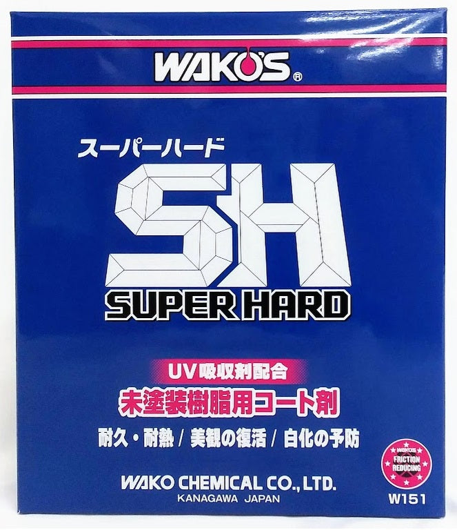 WAKOS 新発売 スーパーハード 145ml SH W151（旧品番 W150） – はとや
