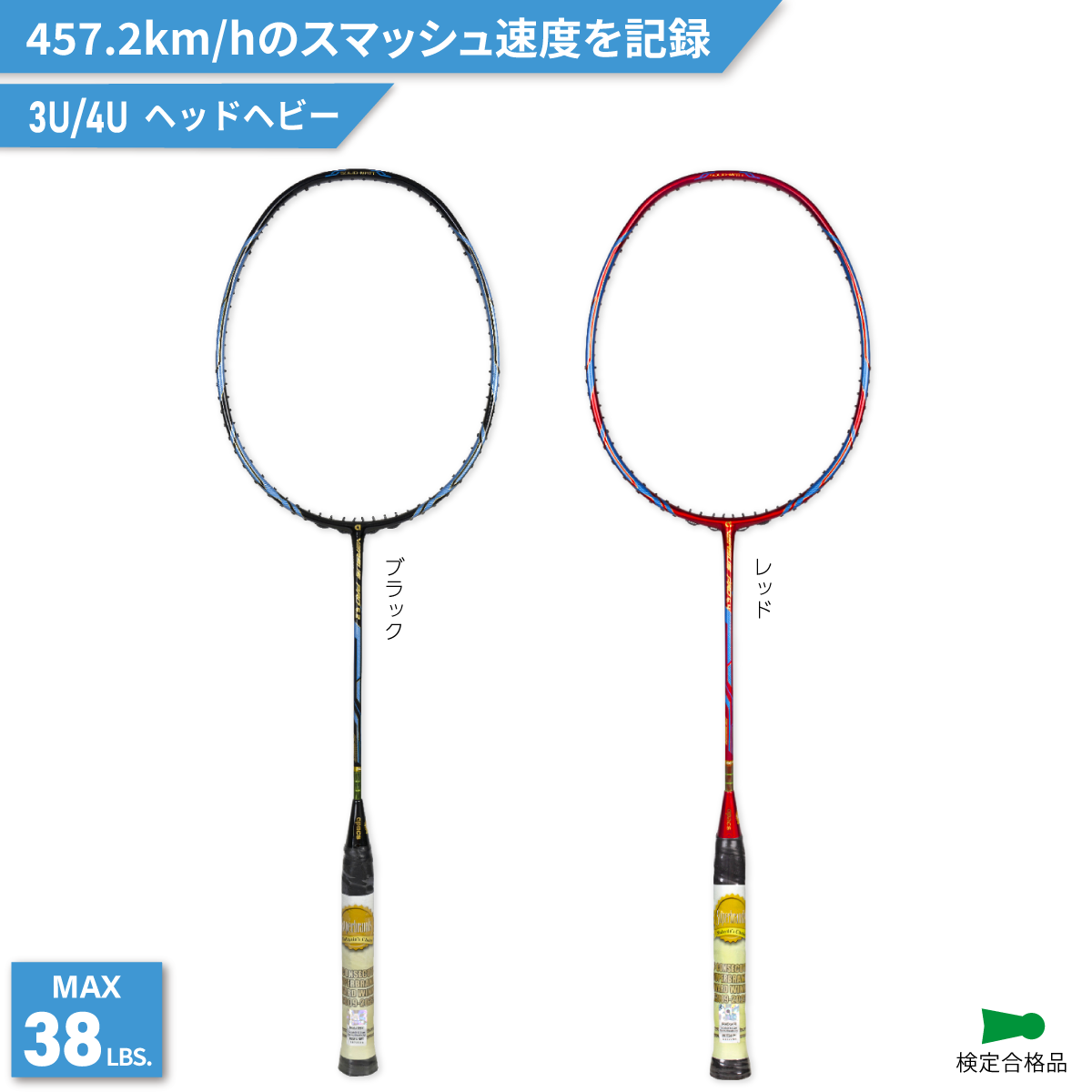 APACS(アパックス) VERSUS PRO アップグレードVer.バーサスプロ