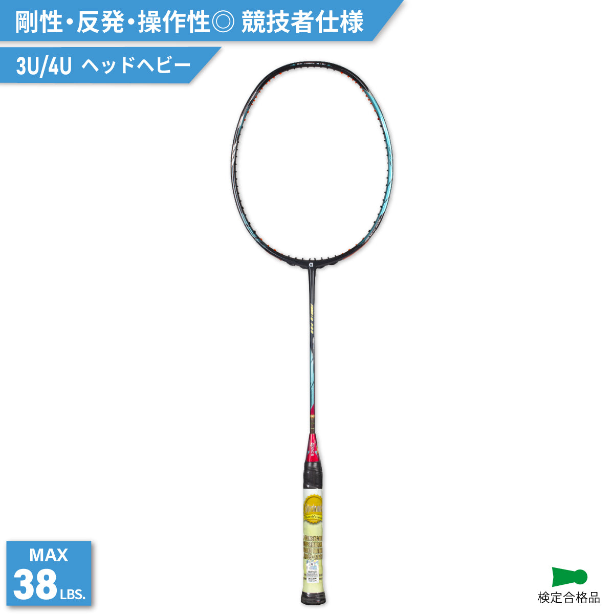 APACS(アパックス) ZIGGLER PRO 6.2 ジグラープロ バドミントン