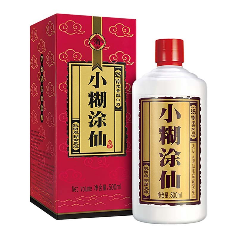 小糊塗仙濃香型白酒– Open Bottle