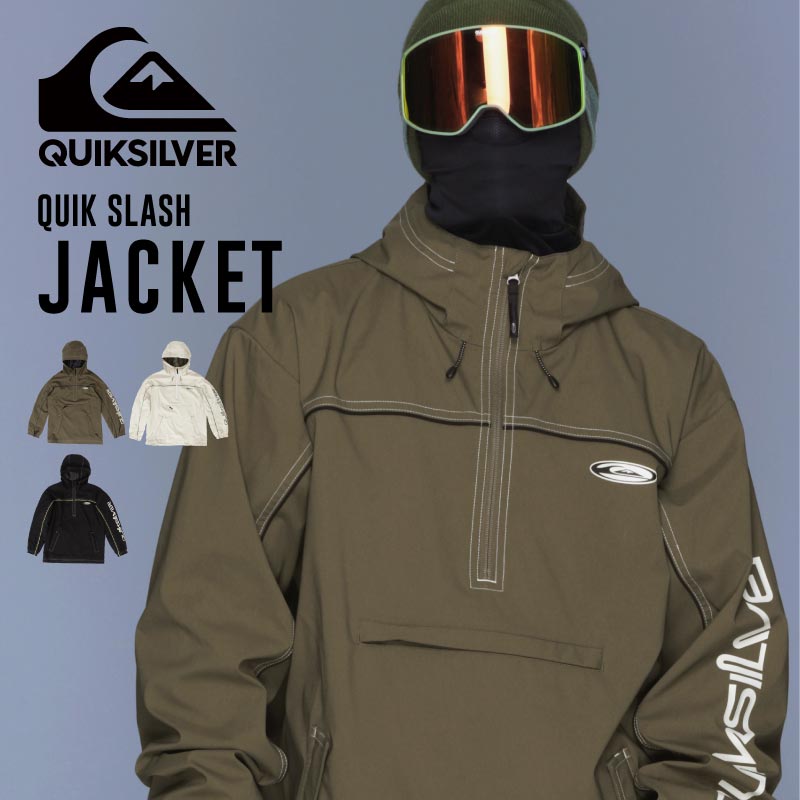 QUIKSILVER/クイックシルバー メンズ スノー ジャケット QUIK SLASH JK