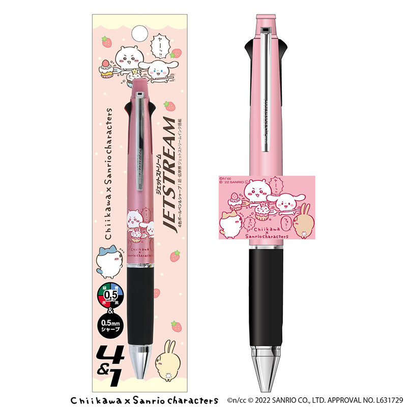 ちいかわ×サンリオキャラクターズ ジェットストリーム | ちいかわ