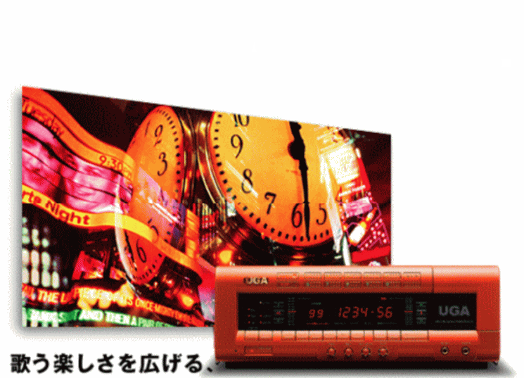 UGA / UGA-01 | カラオケのオンラインショップ