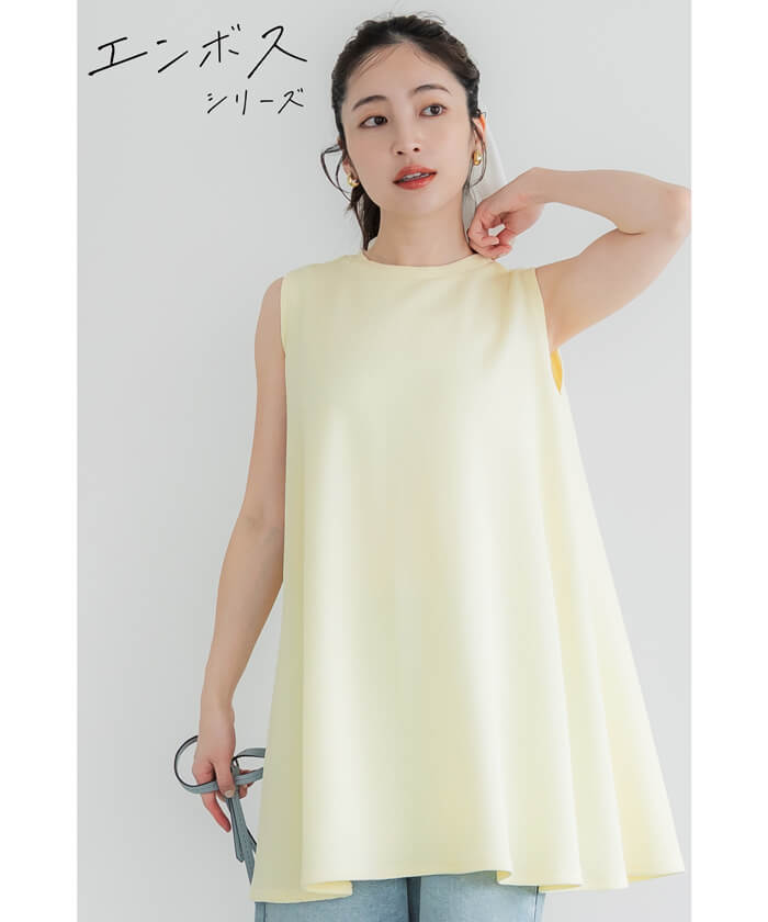 エンボスAラインノースリーブチュニック レディース メール便不可