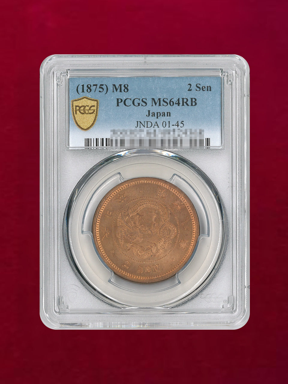 日本】2銭銅貨 明治8(1875) PCGS MS64RB［C-0000093］ – ワールド