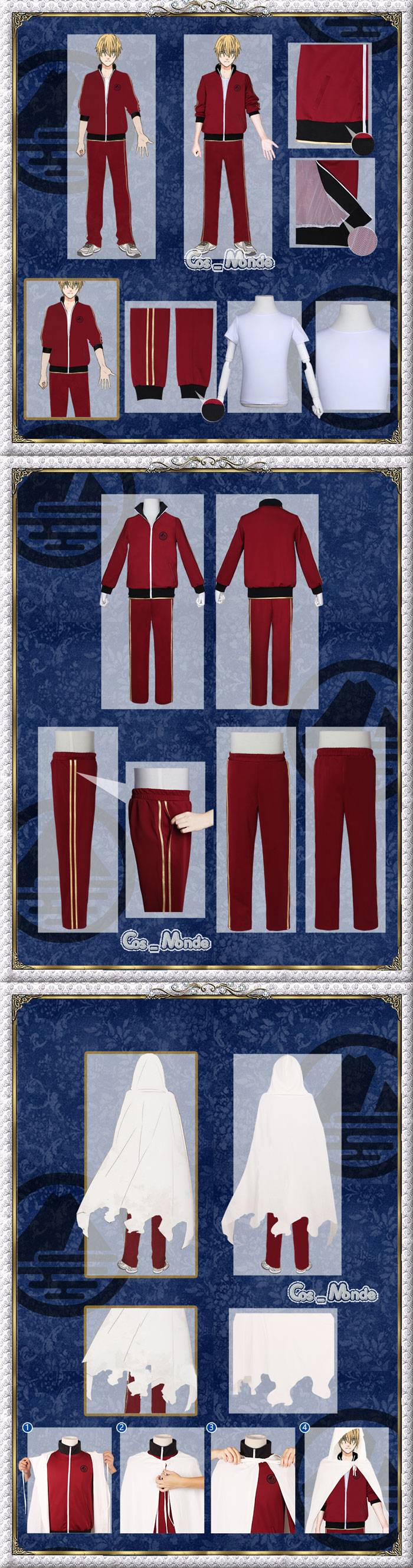 刀剣乱舞 山姥切国広 内番 コスプレ衣装