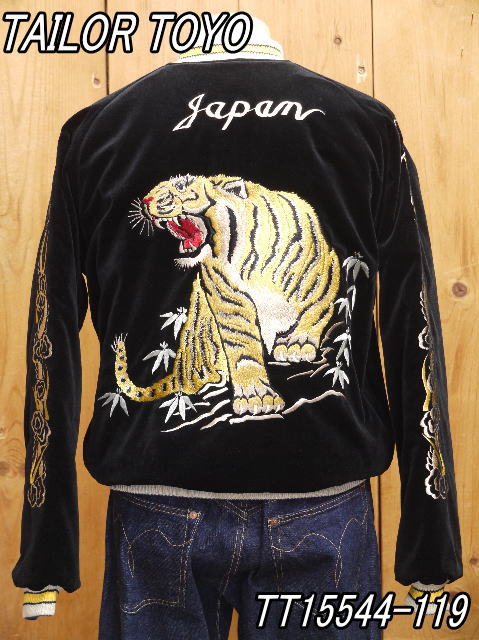 テーラー東洋 別珍 スーベニアジャケット “ROARING TIGER” × “WHITE