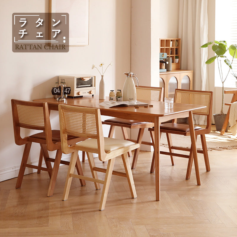 チェア ダイニングチェア ラタンチェア 椅子 籐編み ナチュラル 無垢材