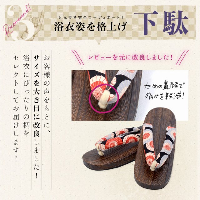 恋のツバキ模様 | Dita（ディータ）オフィシャルストア