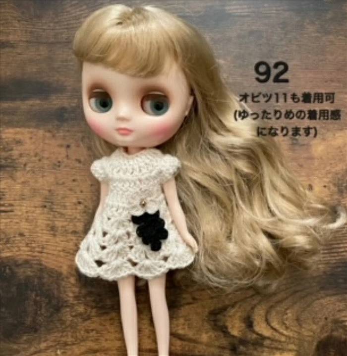 ミディブライス服 オビツ11も着用可 ミディブライスアウトフィット