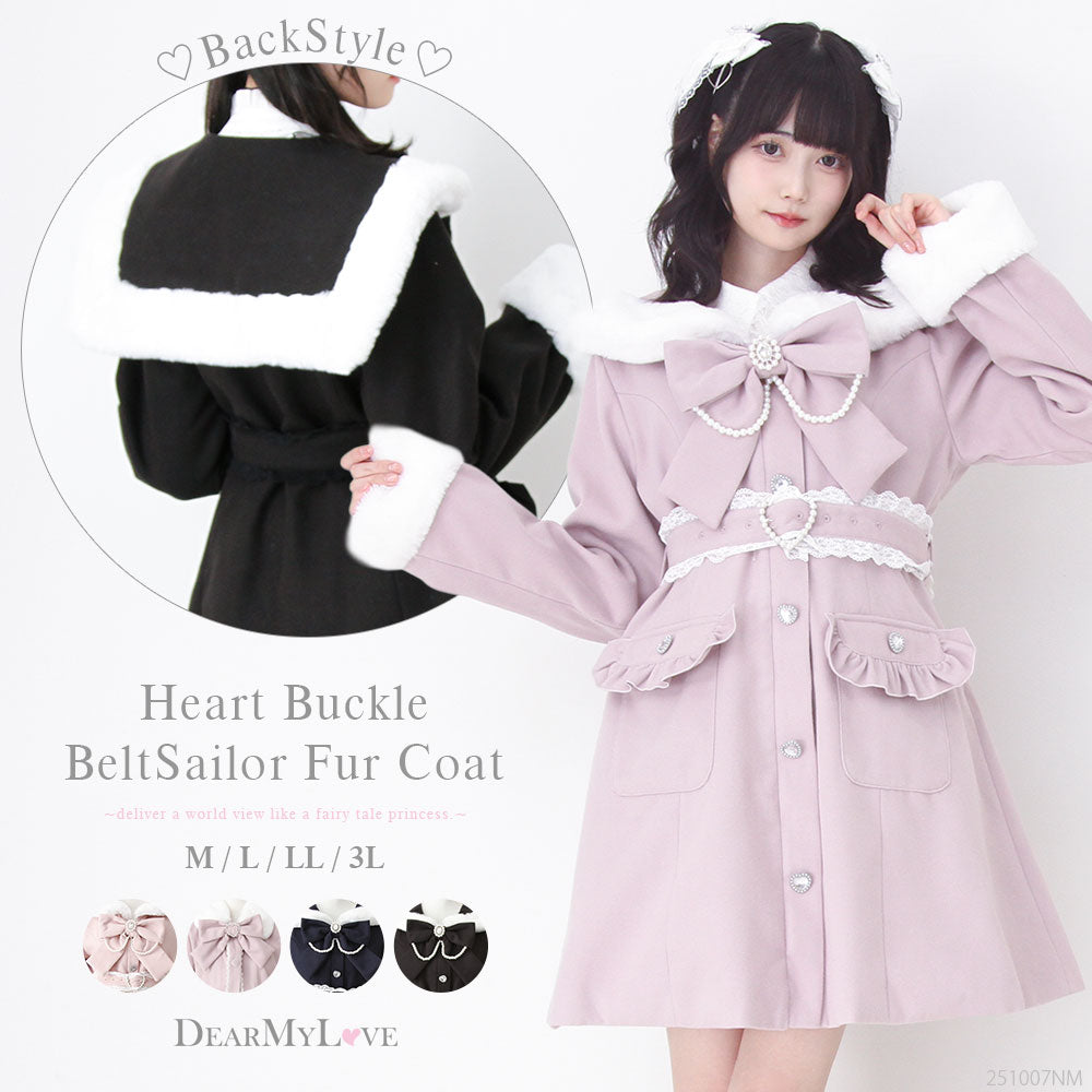 2buy20%OFFクーポン対象】ハートバックルベルトセーラーファーコート
