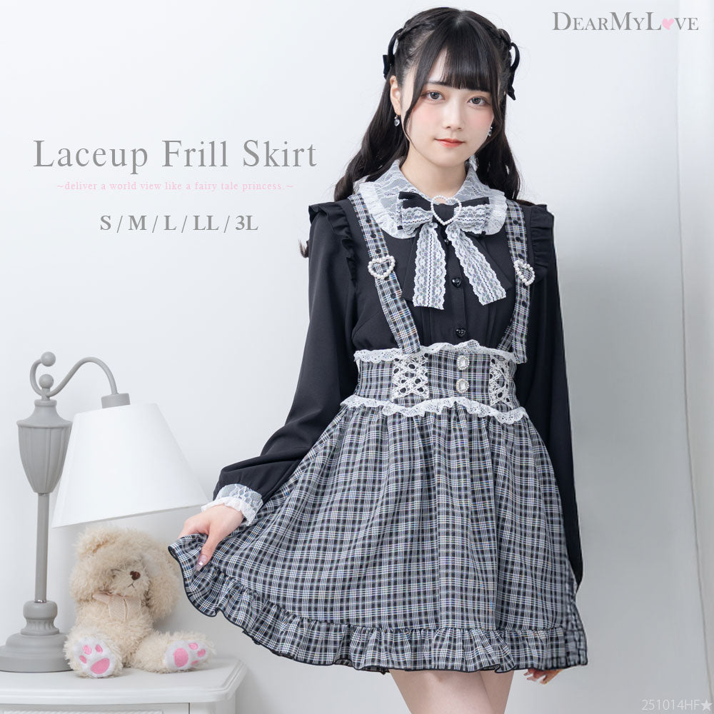 はしごレースアップフリルハートスカート – レディースファッション